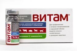 Витам 10 мл комплек.витаминов+аминокислоты для инъекций