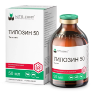 Тилозин-50 50 мл РЕЦЕПТ 