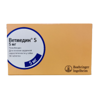 Ветмедин S 5 мг 50таб 