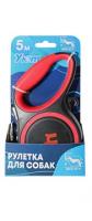 Уют Рулетка-поводок/ремень д/собак 5м красная, до 45кг, 1*48шт