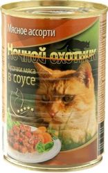 Ночной Охотник конс. д/к Мясное ассорти в соусе 415гр.