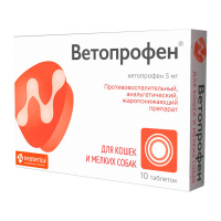 Ветопрофен для кошек и мелких собак (1 таб./5 кг) 10 таб. (годен до 30.11.25г)