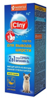 Cliny Паста для вывода шерсти сыр 30мл