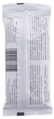 Корм для собак Альпинтех оптом. 