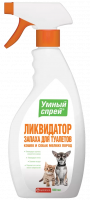 Умный спрей Ликвидатор запахов для туалетов кошек и мелких пород собак, 500 мл
