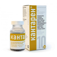 Кантарен (заболев. мочевыдел.системы)инъекц. 10мл
