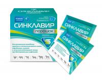 Синклавир порошок Антибиотик с/х широкого спектра действия 9* 5г РЕЦЕПТ