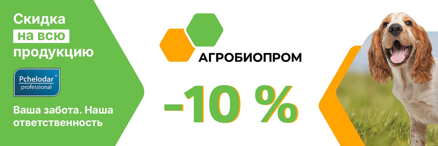 КиберЯрмарка Пчелодар 10%