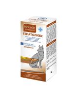 Гепатолюкс 50таб (блистер) для средних и крупных пород собак Гепатопротектор. (1таб. на 20 кг)
