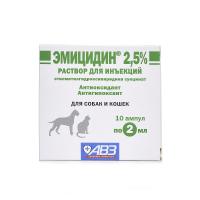 Эмицидин 2,5% р-р д/инъек. противогипоксический 2мл*10