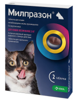 Милпразон для кошек более 2 кг 16 мг/40 мг (2таб)