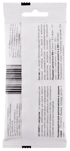 Корм для собак Альпинтех оптом. 