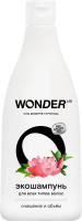 WONDER LAB Экошампунь для всех типов волос очищение и объём 0,55л