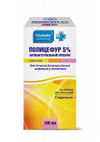 Полицефур 5% (цефтиофур суспензия для инъекций) 100мл РЕЦЕПТ