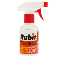 Спрей от летающих и ползающих насекомых Убьет всех 200мл (18) Рубит