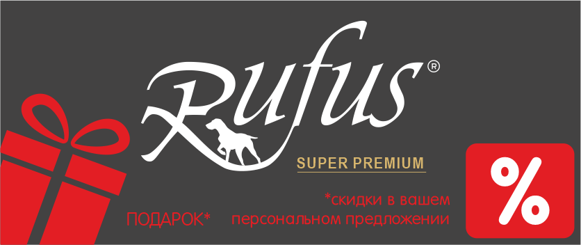 Rufus