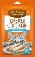 Колбаски "Докторские" из нежным лососем д/кошек "Деревенские лакомства",60 гр