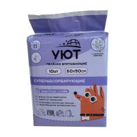 УЮТ пеленки впитывающие с лавандой, гелевые, XL (60*90см), с липкими фиксаторами,10шт. в п.,1кор*20п