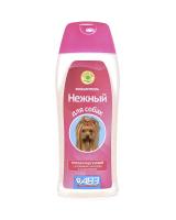 Нежный - шампунь для собак гипоалергенный с хитозаном и алоэ Вера 270мл