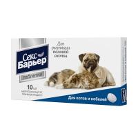 Секс-барьер для котов и кобелей 10таб РЕЦЕПТ