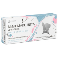 Мильмакс-Нита для кошек весом 0,5-2 кг, 2 таб. 
