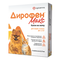 Дирофен Макс 60 мг (для кошек и собак до 2,5 кг), 1 пипетка по 0,25 мл (40)