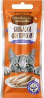 Колбаски "Докторские" из нежной утки д/кошек "Деревенские лакомства",2*10 гр нов