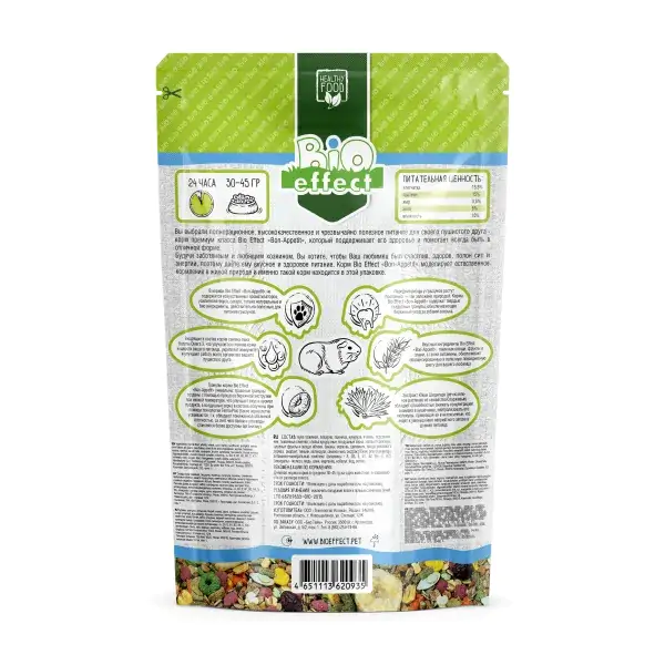 Бон Аппетит 750гр п/п для морских свинок полнорационный корм*8шт