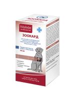 Зоокард суспензия для средних и крупных пород собак 50мл. Кардиопротектор.(1мл на 5 кг)