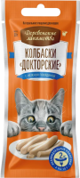 Колбаски "Докторские" с нежной говядиной д/кошек "Деревенские лакомства",2*10 гр нов