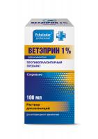 Ветэприн 1% 100мл р-р для инъекций (годен до 02.26г) РЕЦЕПТ