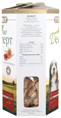 Корм для собак Альпинтех оптом. 