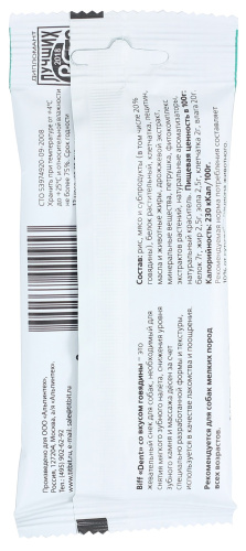 Корм для собак Альпинтех оптом. 