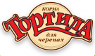 Тортила