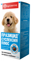 Празицид суспензия Плюс для щенков средних и крупных пород, 9 мл
