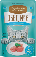 Деревенские лакомства пауч. д/кошек Нежный тунец, 50г