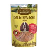 Куриные медальоны сушеные "Деревенские лак-ва", 90 гр