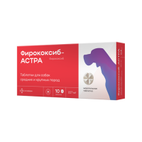 Фирококсиб-АСТРА для собак средних и крупных пород 227 мг 10 таб