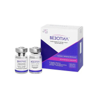 Везотил 100 для анестезии (порошок для инъекций + растворитель) годен до 02.26 РЕЦЕПТ