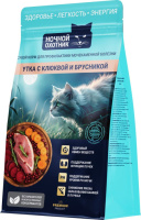 Ночной Охотник сух. д/кошек ПМБ Утка с клюквой и брусникой 1,5кг квадропак