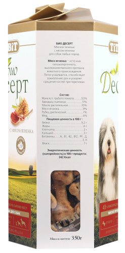 Корм для собак Альпинтех оптом. 