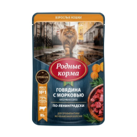 РОДНЫЕ КОРМА для кошек профилактика МКБ с говяд и морк кусочки в соусе по-ленинг, 85гр  1*30 пауч