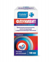 Флунивит - Нестеройд. противовосп.средство. Р-р для инъекций 100 мл.