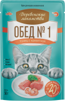 Деревенские лакомства пауч. д/кошек Тунец с креветкой, 50г
