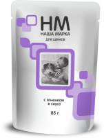 Наша Марка консер д/щен. с ягнен. в соусе  0,85кг 1*26