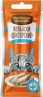 Колбаски "Докторские" из нежным лососем д/кошек "Деревенские лакомства",2*10 гр нов