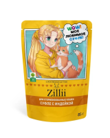 ZILLII влажные (пауч) для стерилизованных кошек суфле 85г*24 Индейка