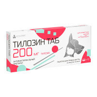 Тилозин 200 мг, 10 таб РЕЦЕПТ