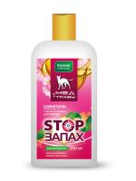 Шампунь с мёдом и геранью для кошек 250мл СТОП ЗАПАХ 