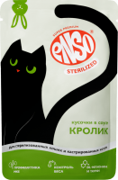 ENSO STERILIZED полнорационный пауч д/стерилизованных кошек кусочки в соусе с Кроликом 85гр*24